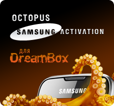 Купить активацию Samsung для DreamBox